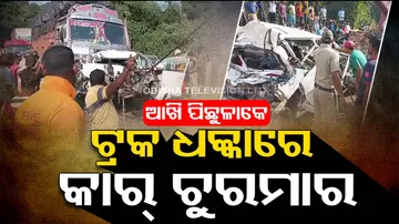 Baripada Accident 