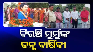 SLS residential School  