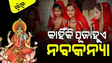 Navratri maha navami hubh muhurat and puja vidhi