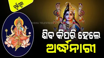 Lord Shiva got Siddhis by the grace of mother Siddhidatri