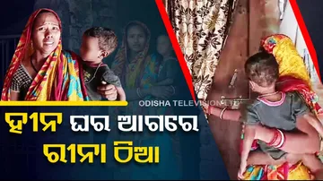 Woman with toddler stage protest outside lover’s house in Aska