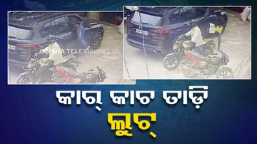 2 men loot Rs 13.75 lakh from parked BMW car in Bengaluru