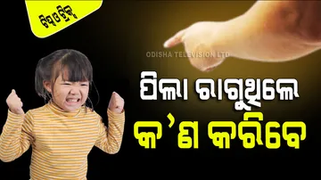 5 parenting tips child will not get angry or argue