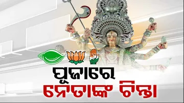 Odisha Politics 