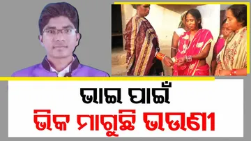 Family members seek for help to bring their kins body from Hyderabad