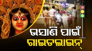 commissionerate police issued traffic guidelines for cuttack durga puja bhasani