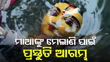 Durga Puja Bhasani Guidelines