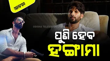 shahid kapoor announces deva with 1st look