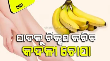 Banana peel for cleaning feet