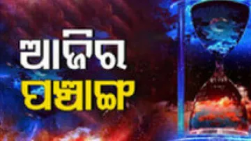 Panchang Today 25th October 2023