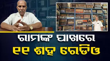 Amroha man 1100 radio,