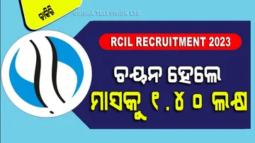rcil recruitment 2023 vacancy salary upto Rs 1.40 lakh