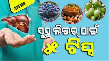 clean your liver naturally using these 5 things