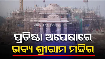 Inauguration of Ram Temple in Ayodhya on January 22 2024, PM Modi to attend ceremony