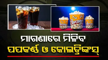 MCA President Amol Kale