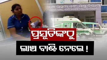 Video of nurse distributing 'extorted' money at Bolangir hospital goes viral