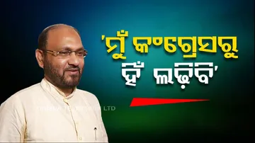 Moquim, Congress MLA