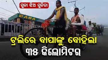 Odisha, Bhadrak Story