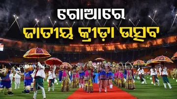 National games 2023 Goa