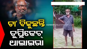 Rajinikanth lookalike takes social media by storm