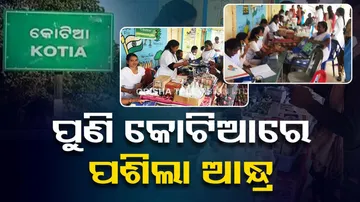 Andhra Health Camp In Kotia