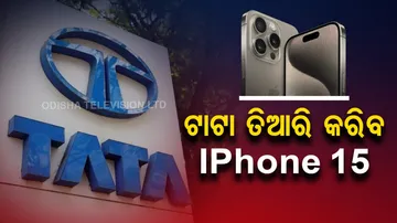 TATA - IPhone