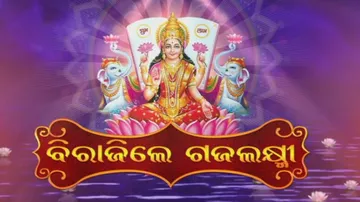 Laxmi Puja, 