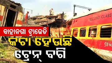 Bahanaga Train Tragedy