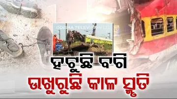 Bahanaga Train Tragedy