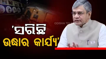 Andhra Pradesh Train accident