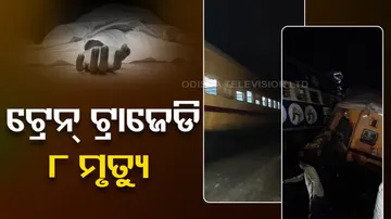  Andhra Pradesh Train Tragedy