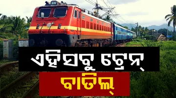 Cancellation Of Train