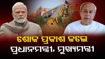 Andhra Pradesh Train Accident