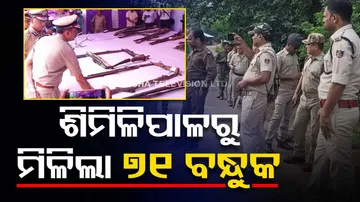 search operation to capture