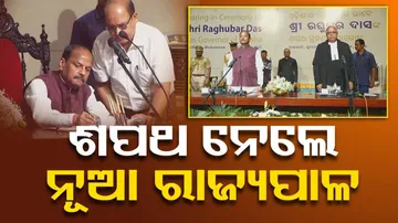 Odisha New Governor Raghubar Das Oath Taking Ceremony