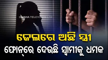 Woman threatening on phone