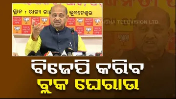 Odisha govt Corruption