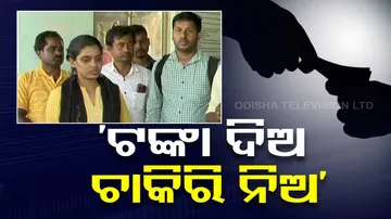 Nursing Officer recruitment