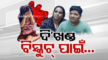 Stepmom Brands Minor