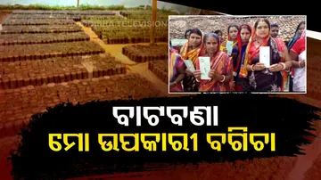 Yojanara Na Hariloot