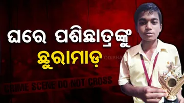 student stabbed to death in odisha