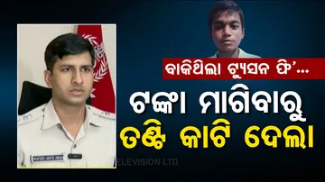 Class 9 student murder