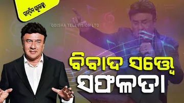 anu malik birthday special