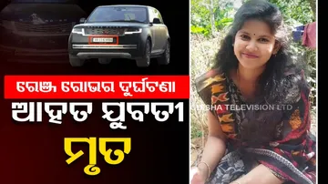 Range Rover Accident