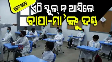 parents are sent to jail if children remain absent in school