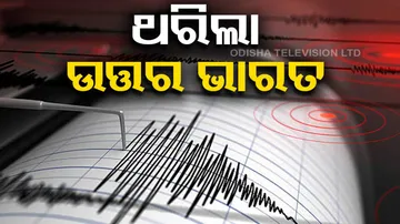 Earthquake hits Nepal