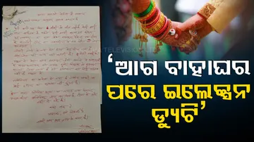 MP teacher skips poll duty