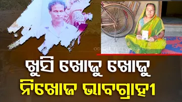 farmer is missing
