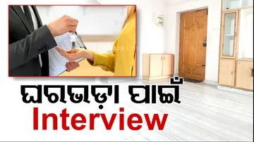 Room acceptance letter