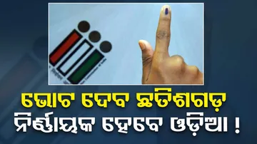 Assembly Elections 2023